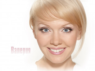 обоя музыка, валерия