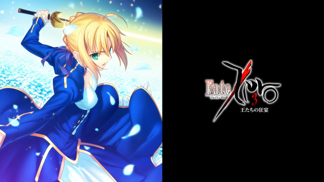 Обои картинки фото аниме, fate, zero, 