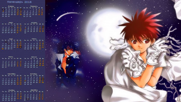 Картинка календари аниме луна двое взгляд