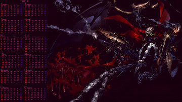 Картинка календари фэнтези существо