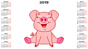 Картинка календари рисованные +векторная+графика поросенок свинья