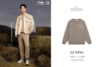 Картинка мужчины xiao+zhan актер куртка свитер сено