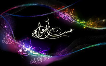 Картинка рамадан 3д+графика праздники+ holidays линии волны надписи