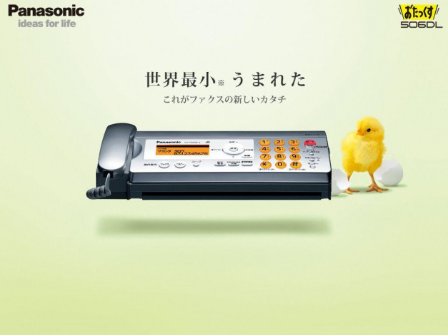 Обои картинки фото бренды, panasonic