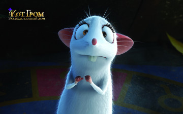 Картинка the+house+of+magic мультфильмы кот гром и заколдованный дом