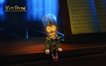 Картинка the+house+of+magic мультфильмы кот гром и заколдованный дом