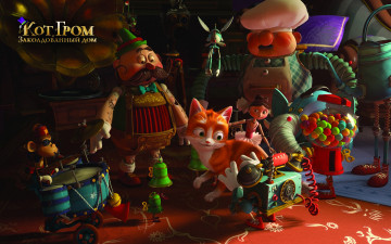 Картинка the+house+of+magic мультфильмы кот гром и заколдованный дом