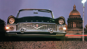 Картинка автомобили газ gaz