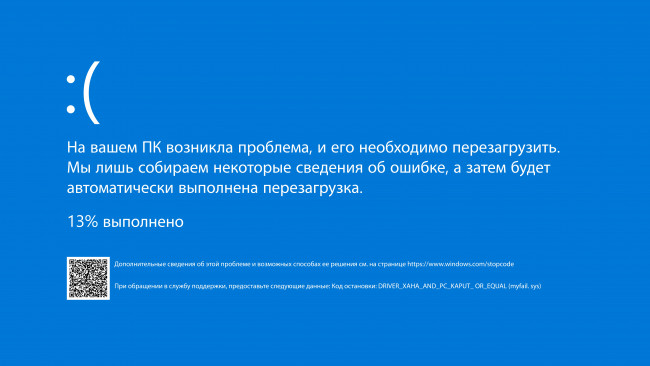 Обои картинки фото bsod, юмор и приколы, blue, screen, of, death, doom, bsodcreen, синий, экран, смерти