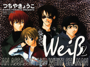 Картинка аниме weiss kreuz
