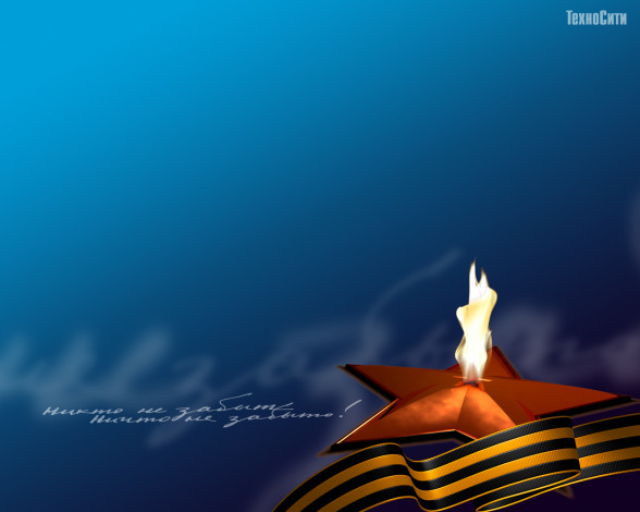 Обои картинки фото праздничные, день, победы