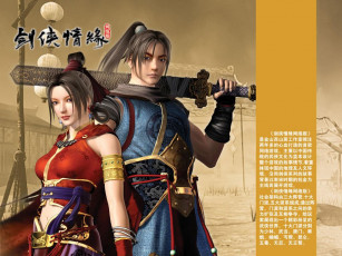 Картинка the legend of swordman видео игры