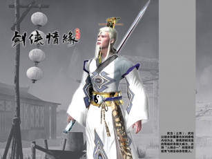 Картинка the legend of swordman видео игры