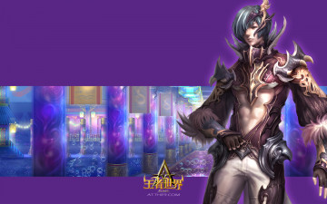 Картинка видео игры atlantica