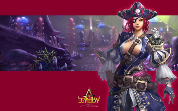 Картинка видео игры atlantica