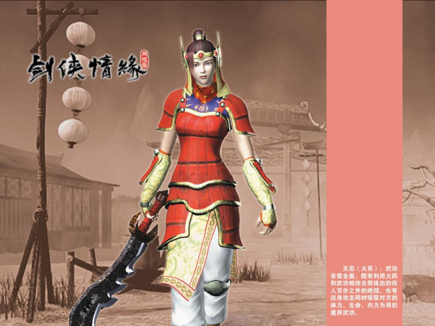 Обои картинки фото the, legend, of, swordman, видео, игры