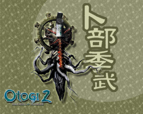 Обои картинки фото видео, игры, otogi, immortal, warriors