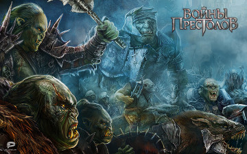 обоя войны престолов, видео игры, стратегия, войны, престолов, онлайн