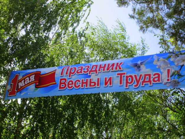 Обои картинки фото праздничные, другое, весна, 2018