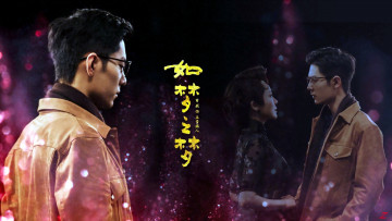 Картинка кино+фильмы a+dream+like+a+dream куртка очки дождь женщина