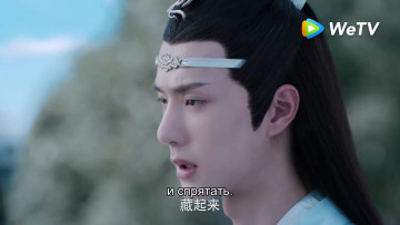 Картинка кино+фильмы the+untamed лань ванцзи