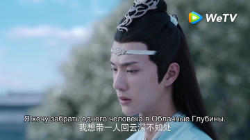 обоя кино фильмы, the untamed, лань, ванцзи