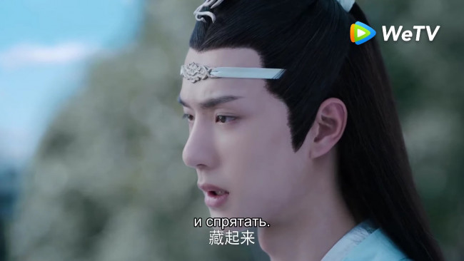 Обои картинки фото кино фильмы, the untamed, лань, ванцзи