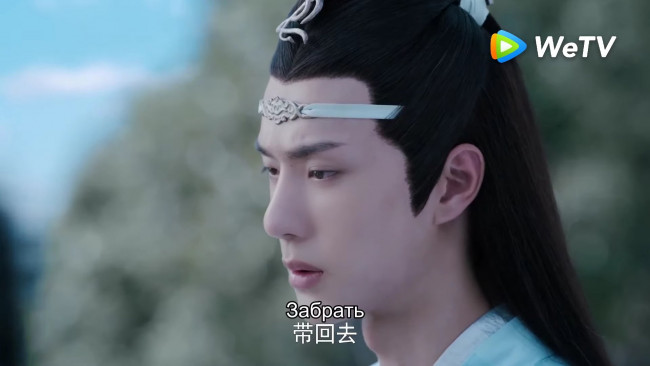 Обои картинки фото кино фильмы, the untamed, лань, ванцзы