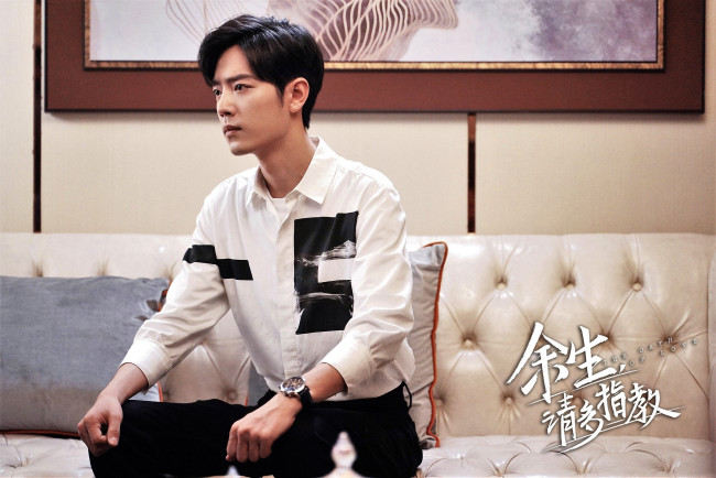 Обои картинки фото кино фильмы, the oath of love, гу, вэй, диван, свитер