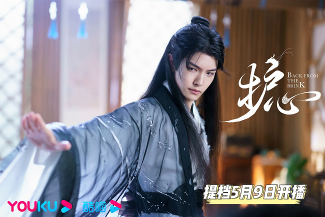 Обои картинки фото кино фильмы, back from the brink, заклинатель