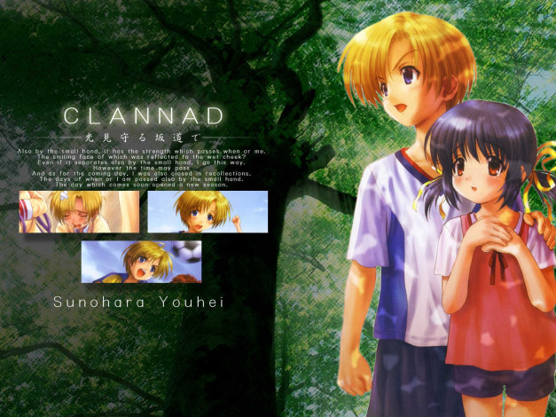 Обои картинки фото аниме, clannad