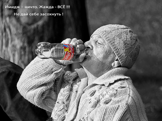 Обои картинки фото юмор, приколы