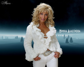 обоя музыка, ирина, аллегрова