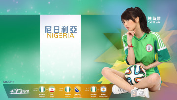 обоя спорт, футбол, девушка, улыбка