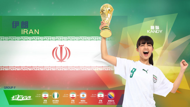 Обои картинки фото спорт, футбол, девушка, улыбка