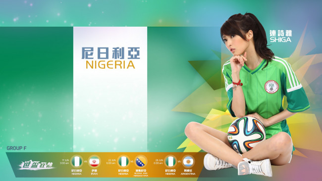 Обои картинки фото спорт, футбол, девушка, улыбка