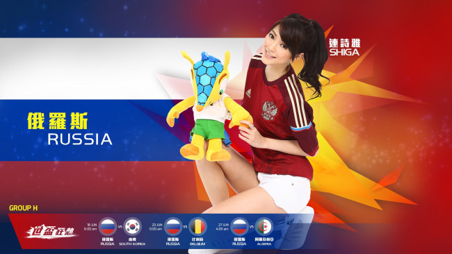 Обои картинки фото спорт, футбол, девушка, улыбка