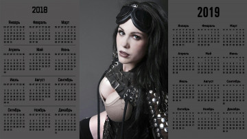 Картинка календари девушки взгляд