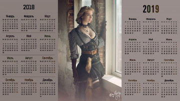 Картинка календари девушки украшение окно