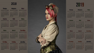 Картинка календари девушки взгляд