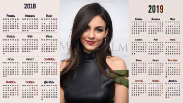 Картинка календари девушки взгляд лицо