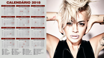 Картинка календари знаменитости лицо взгляд девушка