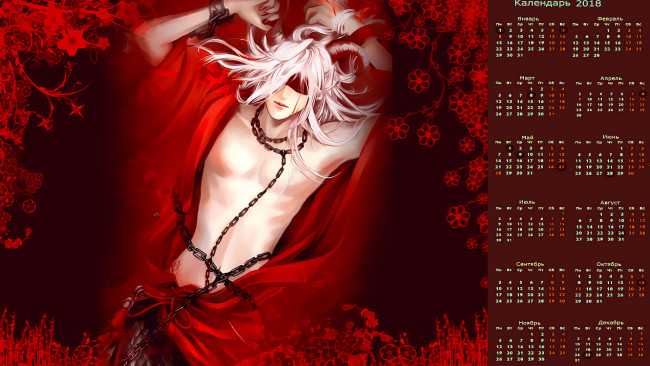 Обои картинки фото календари, аниме, цепь, мужчина