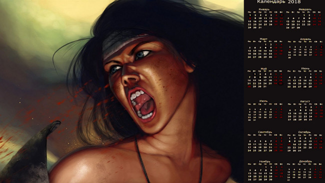 Обои картинки фото календари, фэнтези, человек, лицо