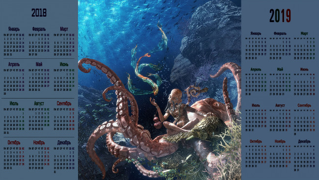 Обои картинки фото календари, фэнтези, существо, вода
