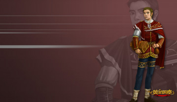 Картинка видео+игры golden+land мужчина плащ сундук