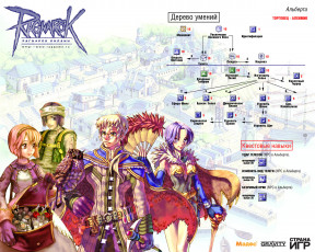Картинка видео игры ragnarok online