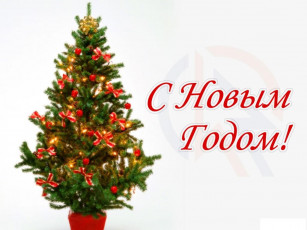 Картинка праздничные