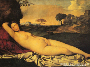 Картинка рисованные giorgione