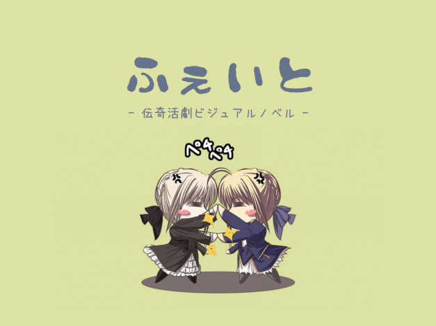 Обои картинки фото аниме, fate, stay, night